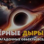 Лекции Для Сна