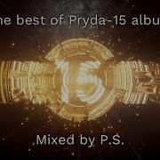 Pryda Mix Compilation