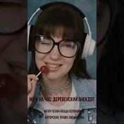 Муж На Час Песня С Юмором