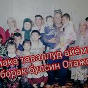 61 Ёшингиз Муборак