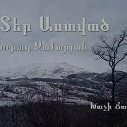 Ով Տեր Աստված Մուրադ Զաքարյան