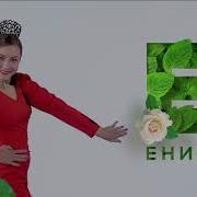 Оригинал Мелодии Из Рекламы Томатов Фламенко