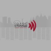 Хью Хефнер Голосом Путина