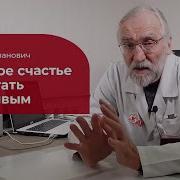 Что Такое Счастье