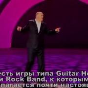Дара О Брайен Про Видеоигры