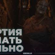 Растут Бананы Высоко Достать Бананы Нелегко
