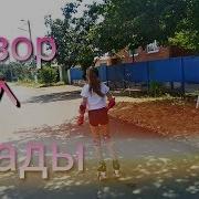 Я Луна Обзор На Квады Нюра Мяура