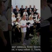 Церковные Песни К Троице