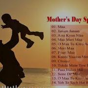 Maa Mothers Day Theme