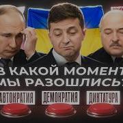 Был Ли Шанс На Свободу