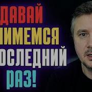 Мне Так Тяжело