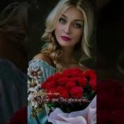 Ну Где Же Вы Девчоночки Стихи Моей Души