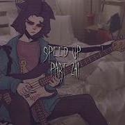 Я Люблю Вино Speed Up