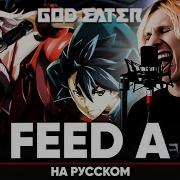 Hollow Hunger Jackie O Скачать