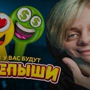 Скрепыши Пандекс