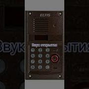 Домофон Звук В Квартире