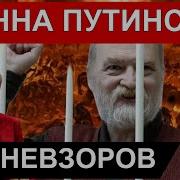 Новый Русский Герой Скобов