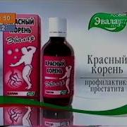 Рекламы Эвалар 2005 2006 Как Спонсоры Метеовыпуска