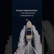 Стратегия Голубого Океана Как Создать Рыночную Нишу И Перестать Бояться Конкурентов Ким Чан Рене Моборон