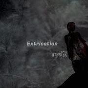 Shio 郭修彧 Extrication Official 完整版 Mv Hd