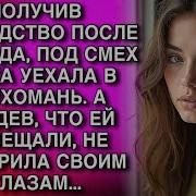 Короткие Рассказы
