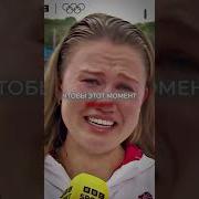 Мотивация На Игру
