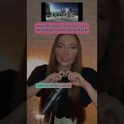 Песня Кайли Миноук На Русском Языке