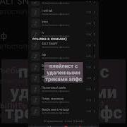 Апфс Вконтакте