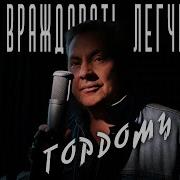 Сергей Ершов Минус За Перекрёстком