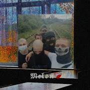 Банда Москвы Рассовая Война