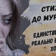 Ирина Самарина Лабиринт