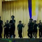 Гр Сюрприз Танец Граница