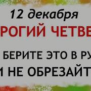 Приметы И Суеверия