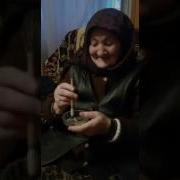 Прикол Бабка Курит Шмаль