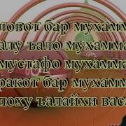 Мухаммадикбол Ракиби Нашид