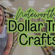 I Am Craft