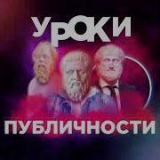 Уильям Коэн Деньги И Власть Как Goldman Sachs Захватил Власть В Финансовом Мире