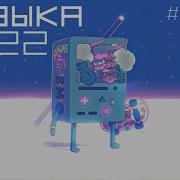Злая Музыка В Машину 054