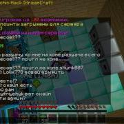 Чит Дюп На Stream Craft