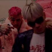 Lil Peep Hot On The Block Coke Nails Extended Only Peep