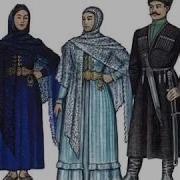 Кумыкская Народная Анай Десем Ананай