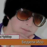 Бедили Исо
