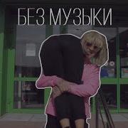 Face Бургер Пародия