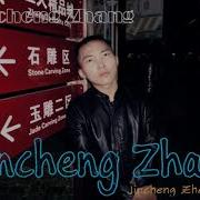 Jincheng Zhang Fish I Love You Instrumental Song Background Music