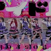 Idol Yoasobi Dance
