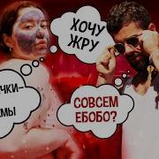 Мужское Женское Моё Тело Моё Дело