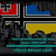 Reichskommissariat Ukraine Anthem