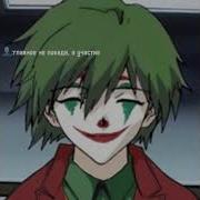 Победа Решает Всен Акаши