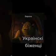 Сказочные Твари Не Будьте Как Твари