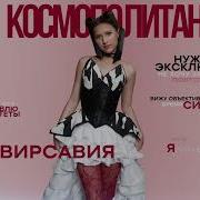 Вирсавия Космополитен